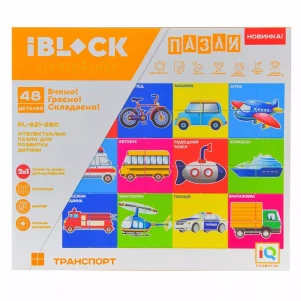 Пазли Iblock Транспорт 48 дет (PL-921-280) дитяча іграшка