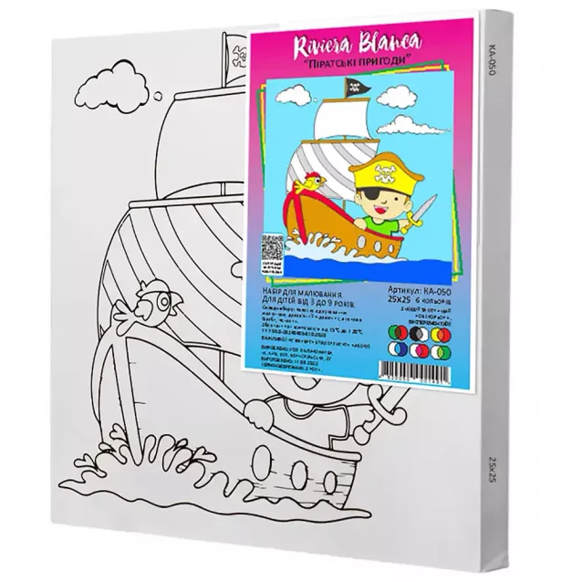 Набір для розпису Riviera Blanca Піратські пригоди 25x25 см (КА-050) - 1