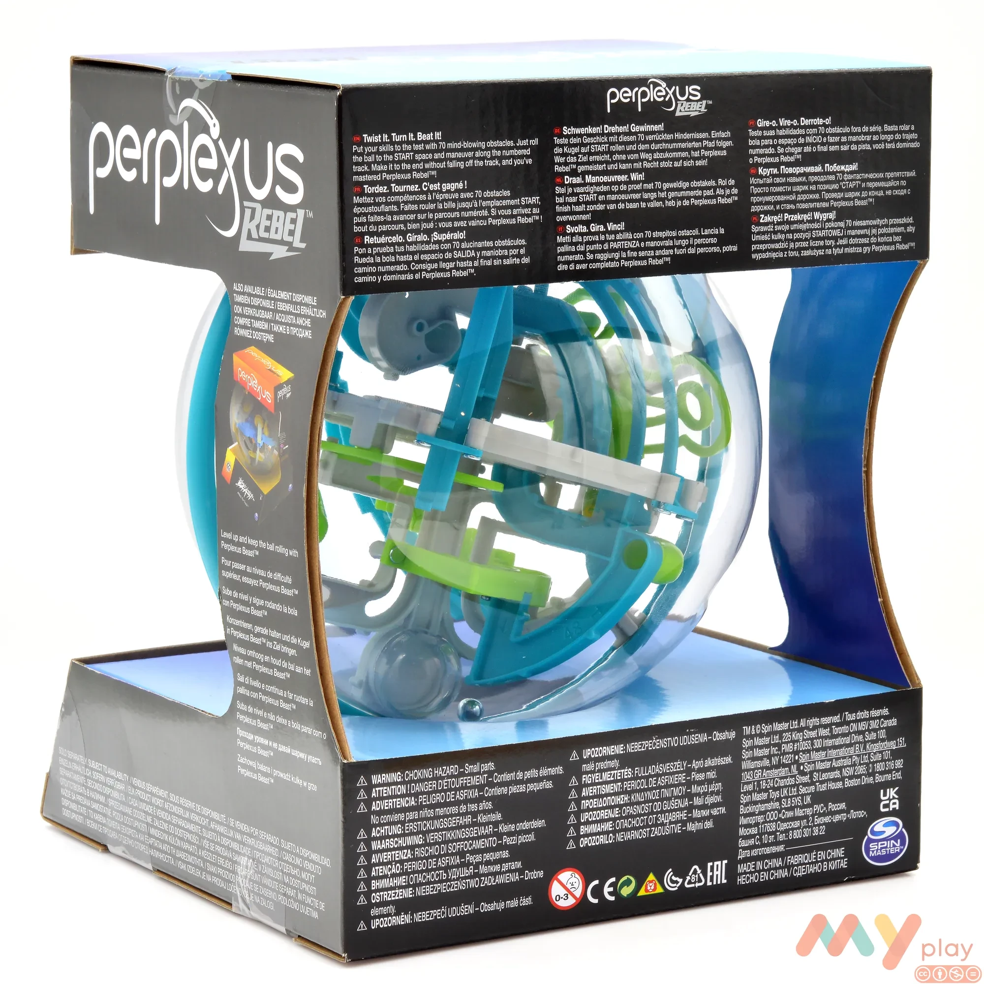 Perplexus rookie best sale spin master