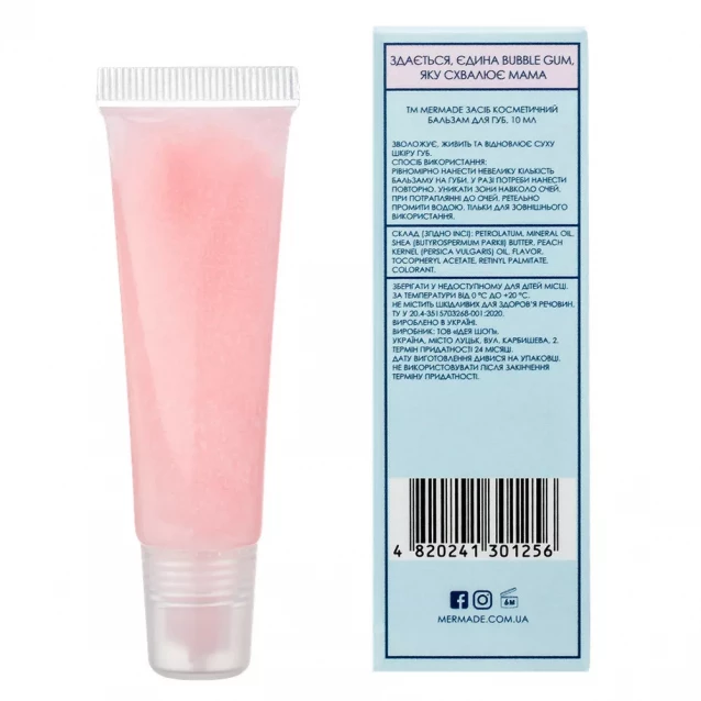 Бальзам для губ Mermade Bubble Gum 10 мл увланяющий (910510) - 2