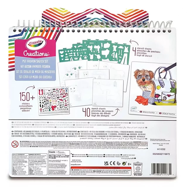 Раскраска Crayola Pet Fashion Studio с наклейками и трафаретами (04-1173) - 4