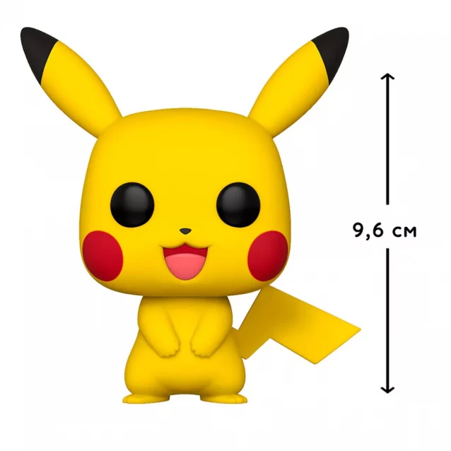 Фігурка Funko Pop! Pokemon Пікачу 9,6 см (31528) - 2