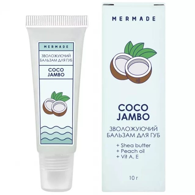 Зволожуючий бальзам для губ Mermade Coco Jambo 10 мл (MRL0003) - 1