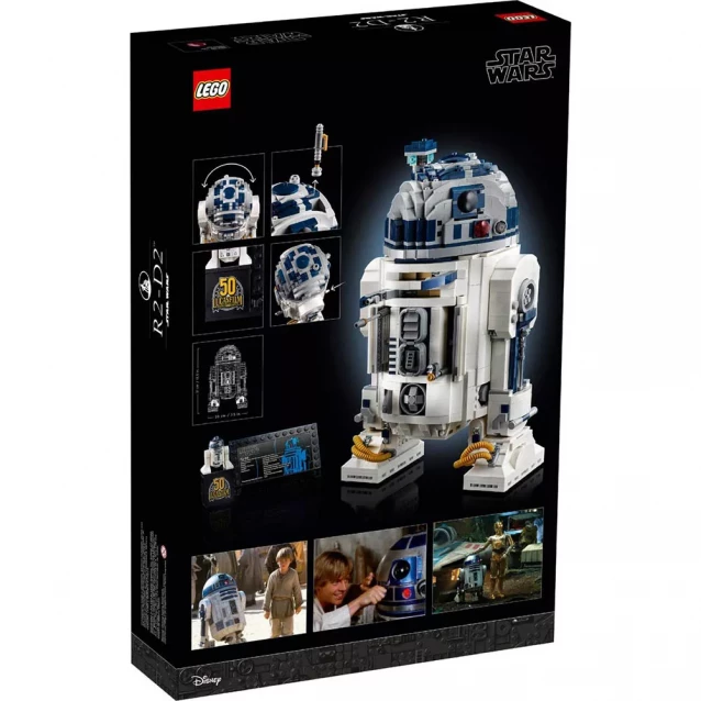 Конструктор LEGO R2-D2 (75308) - 3