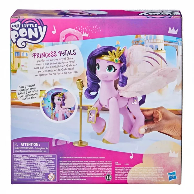 Ігровий набір My Little Pony Принцеса Петалс (F17965L0) - 2