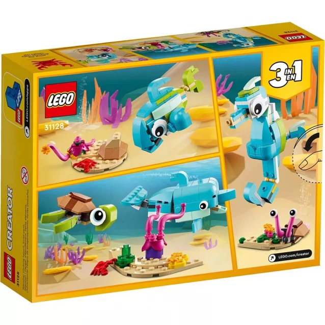 Конструктор LEGO Creator Дельфин и черепаха (31128) - 2