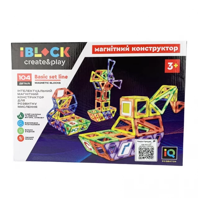 Конструктор магнитный Iblock 104 дет (PL-920-10) - 2