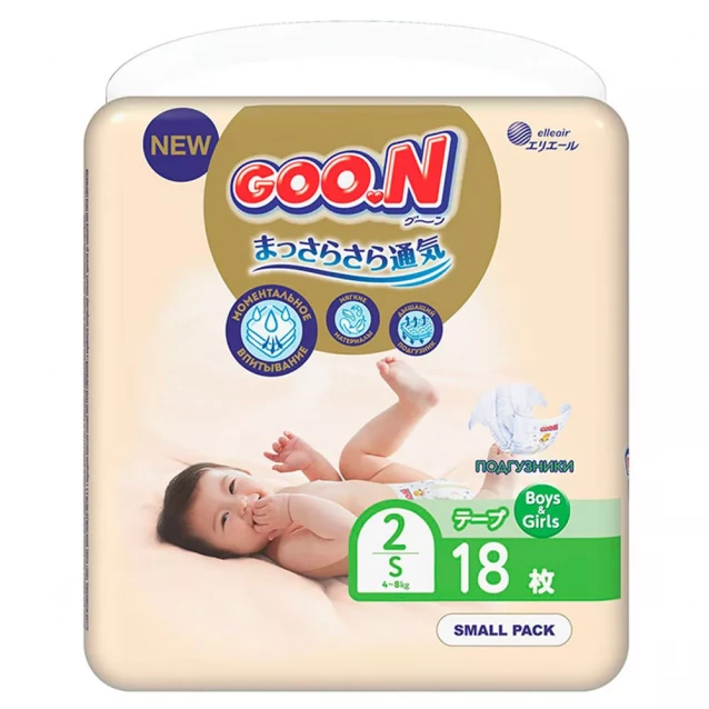 Подгузники GOO.N Premium Soft для детей 4-8 кг (размер 2(S), на липучках, унисекс, 18 шт) - 1