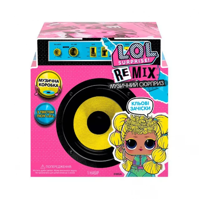 Кукла L.O.L. Surprise! W1 серии Remix Hairflip - Музыкальный Сюрприз (566960) - 1