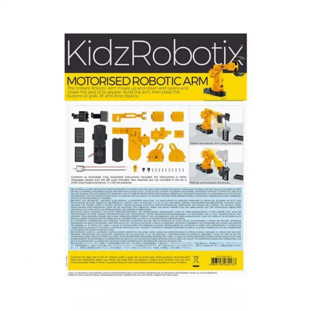 Моторизированная рука робота 4M KidzRobotix (00-03413) - 4