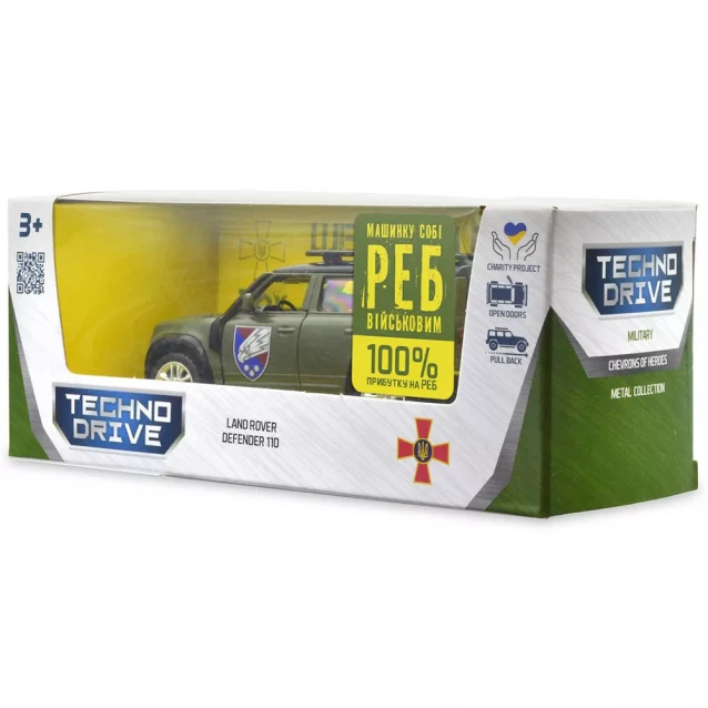 Автомодель TechnoDrive Шеврони Героїв Land Rover Defender 25 ОПДБр (250289M) - 12