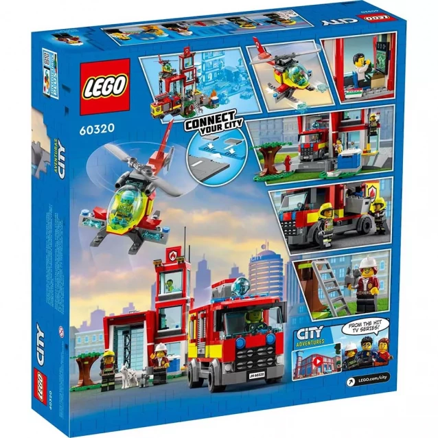 Конструктор LEGO City Пожарное депо (60320) - 2