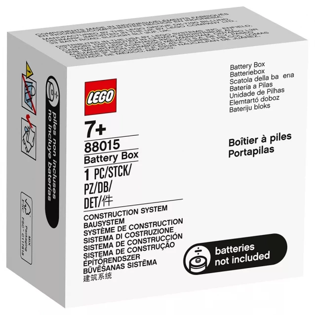 Конструктор LEGO Powered UP Аккумуляторный Блок (88015) - 1