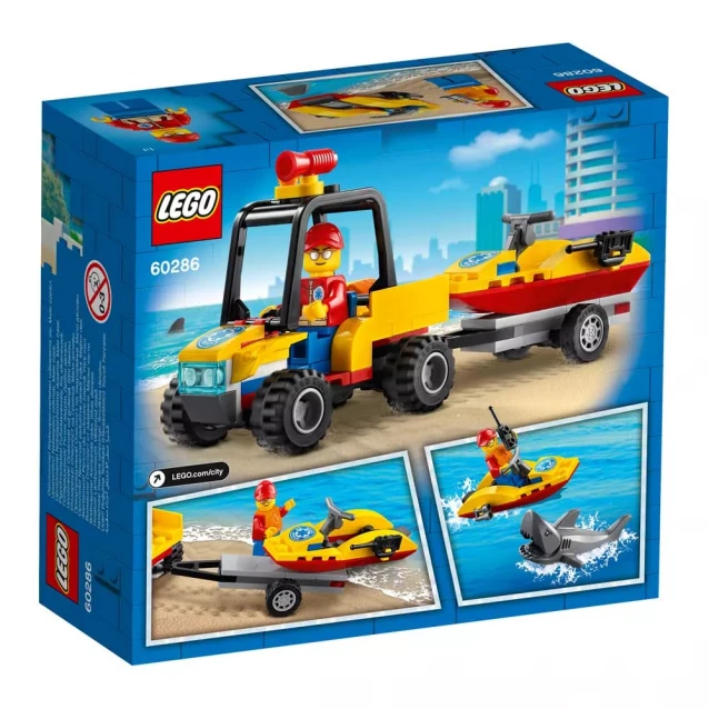 Конструктор Lego City Пожежний рятувальний вертоліт (60248) - 2