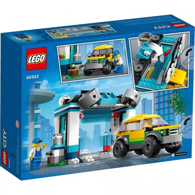 Конструктор LEGO City Автомийка (60362) - 2