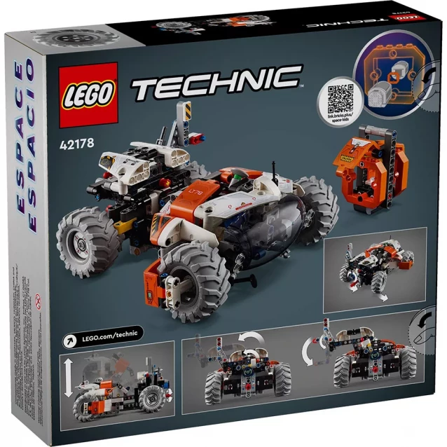 Конструктор LEGO Technic Поверхневий космічний навантажувач LT78 (42178) - 2