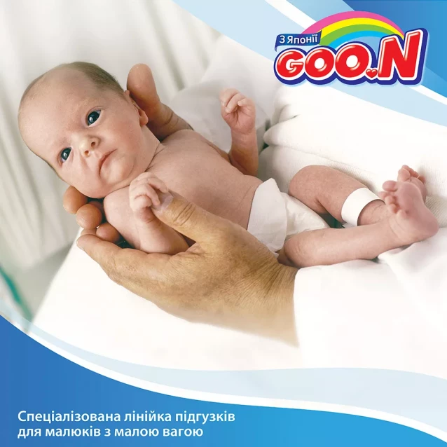Підгузки GOO.N для новонароджених до 5 кг (розмір SS, на липучках, унісекс, 90 шт) - 9