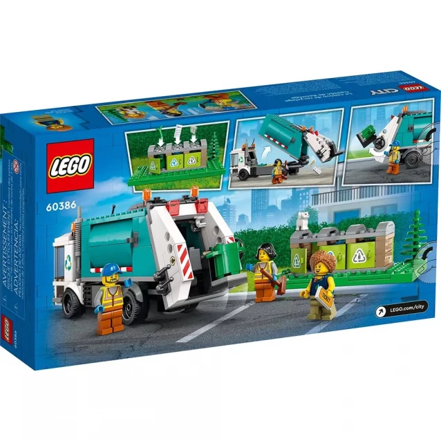 Конструктор LEGO City Сміттєпереробна вантажівка (60386) - 2
