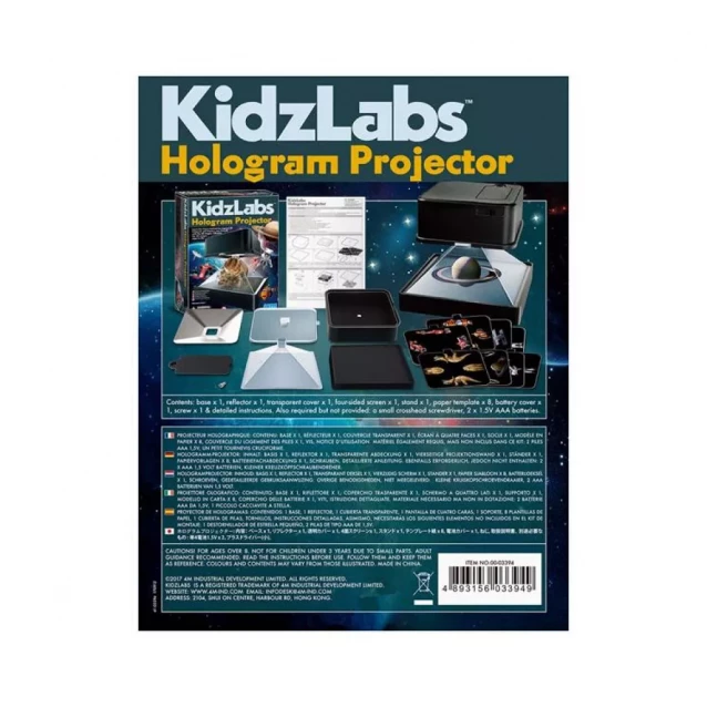 Голографический проектор своими руками 4M KidzLabs (00-03394) - 4
