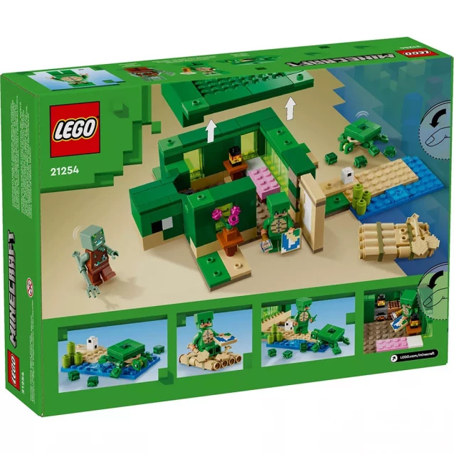 Конструктор LEGO Minecraft Пляжный дом в форме черепахи (21254) - 2