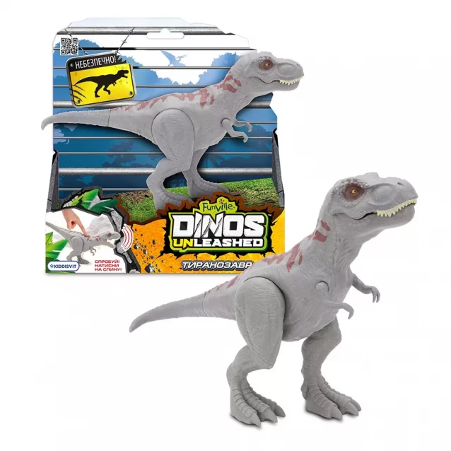 Іграшка інтерактивна Dinos Unleashed Realistic S2 Тиранозавр (31123T2) - 5