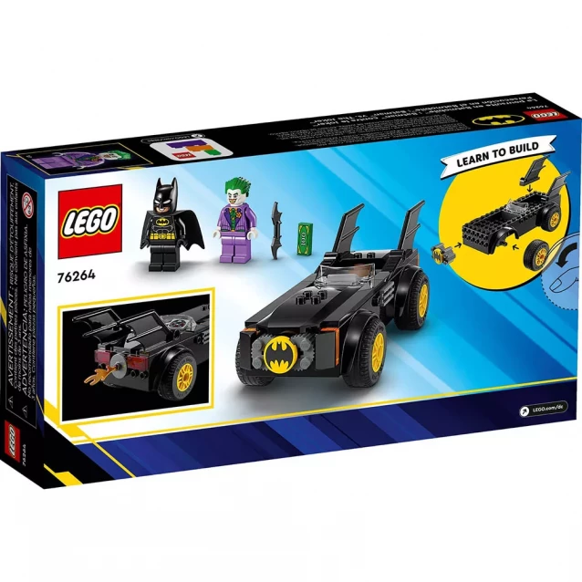 Конструктор LEGO Batman Бетмен проти Джокера (76264) - 2