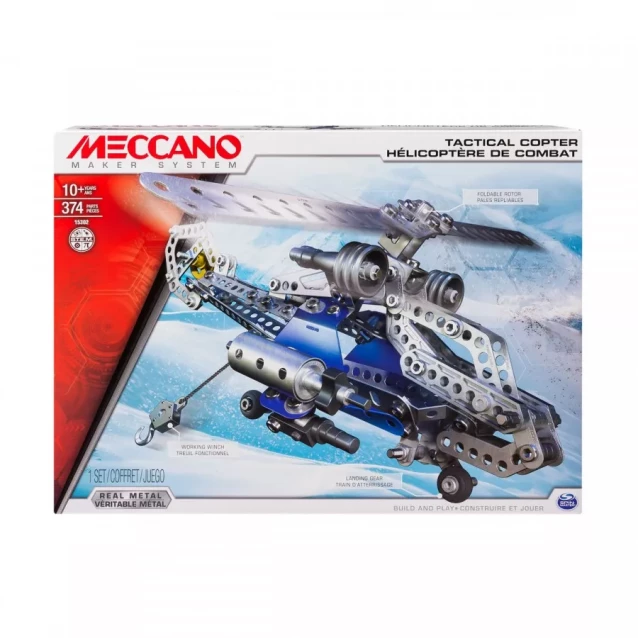 Іграшка конструктор Meccano 374 дет. арт. 6024816 Гелікоптер в коробці 39,8*29,2*5,8 см - 1