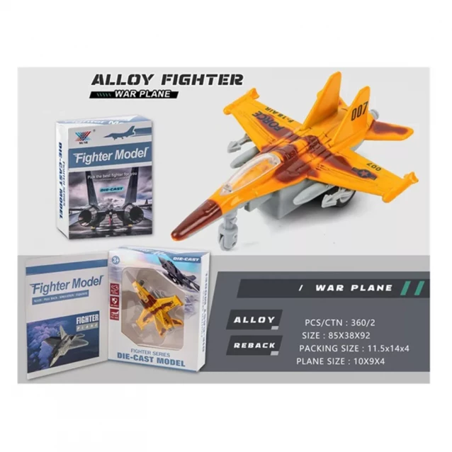 Самолет Diy Toys военный в ассортименте (CJ-2157855) - 1