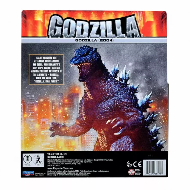 Godzilla vs. Kong Мегафігурка GODZILLA VS. KONG – ҐОДЗІЛЛА 2004 (27 сm) 35591 - 4