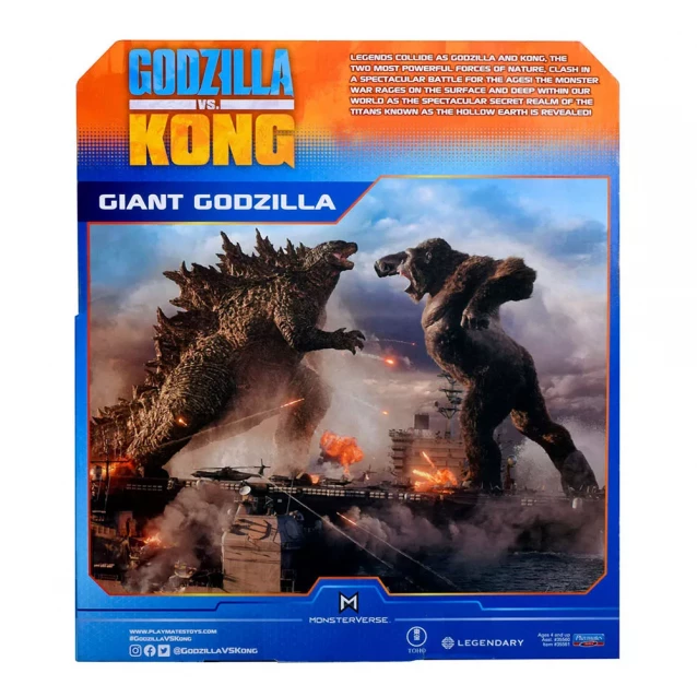 Фігурка Godzilla vs. Kong Ґодзілла Гігант 27 см (35561) - 7
