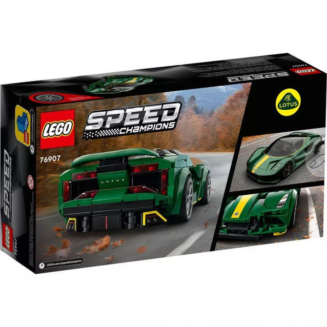 Конструктор LEGO Speed ​​Champions Lotus Evija (76907) - 2