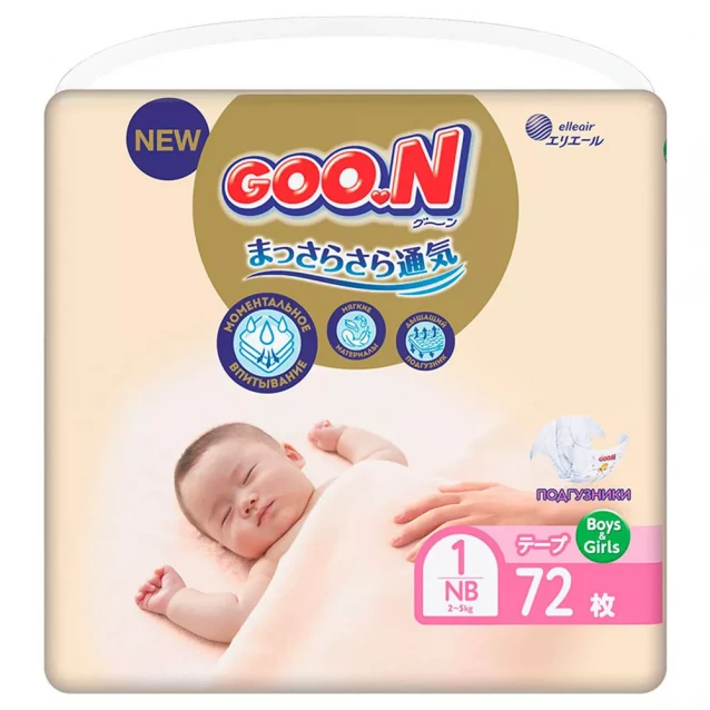 Підгузки Goo.N Premium Soft Розмір 1NB, до 5 кг 72 од (863222) - 1