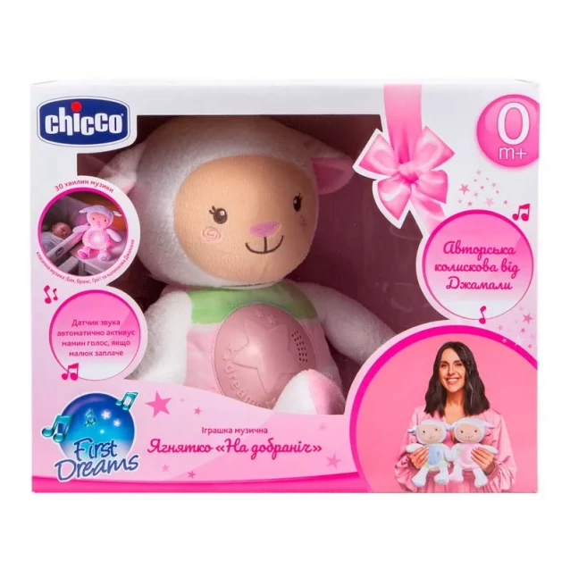 CHICCO Іграшка музична Ягнятко "На добраніч" (Lullaby Sheep), дівчинка - 5