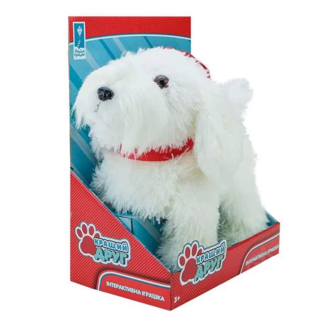 Іграшка інтерактивна м'яка Собака на повідку, у коробці 22*28,5 см - 3