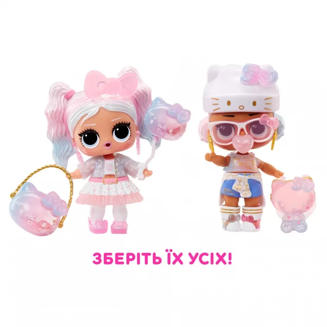 Кукла-cюрприз L.O.L. Surprise! Loves Hello Kitty в ассортименте (594604) - 6