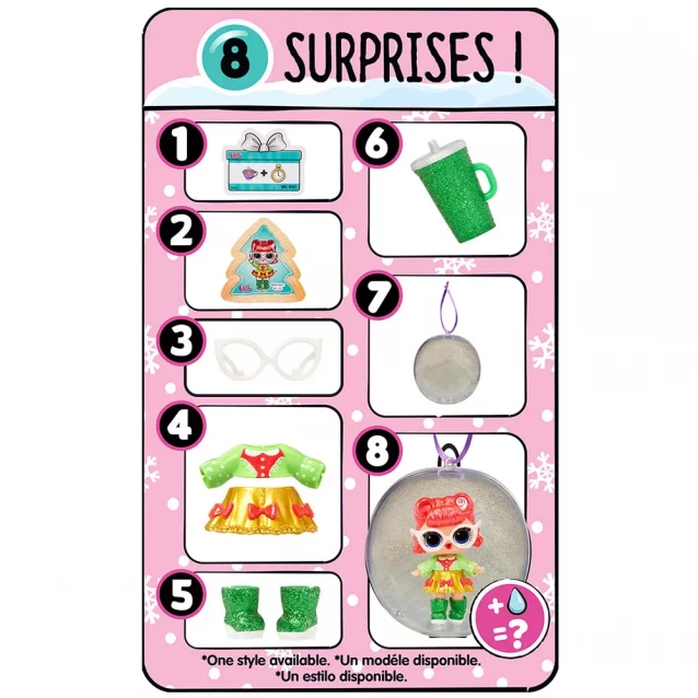 Кукла L.O.L. Surprise! Holiday Surprise Красотка (593041) - 5