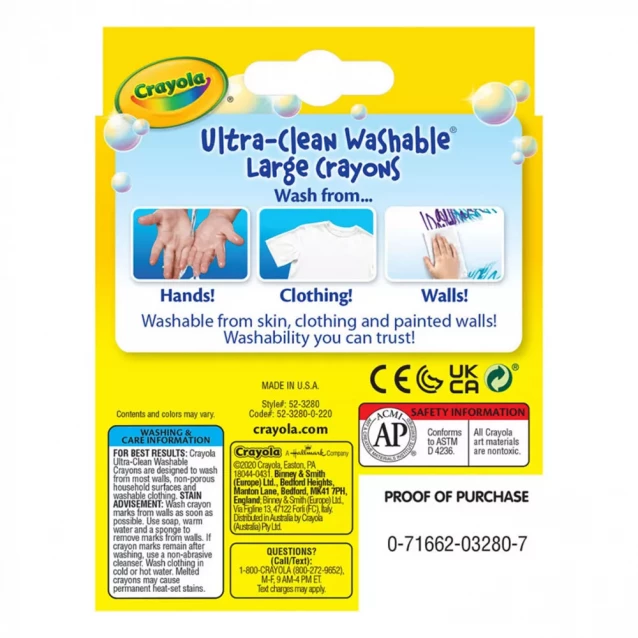 Набор великой восковых мелков (ultra-clean washable), 8 шт - 3