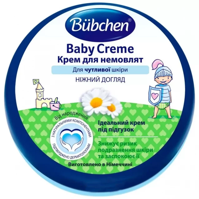 BUBCHEN Крем для немовлят 150 мл 12107149 - 1