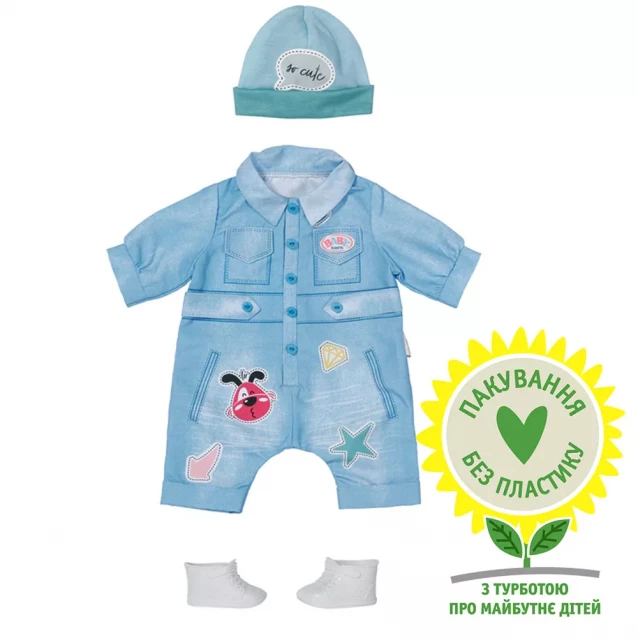 Набір одягу для ляльки Baby Born Джинсовий стиль (8325) - 1