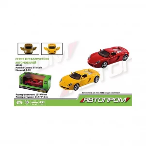 Іграшка машина метал арт. 68343  "АВТОПРОМ", 2 кольор., 1:32  Porsche Carrera GT ,у коробці 18*9*8 с дитяча іграшка