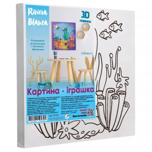 Картина для росписи с гипсовыми фигурками Riviera Blanca Океан 25x25 см (КГ-011) детская игрушка
