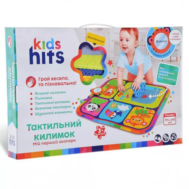 Коврик тактильный Kids Hits Мой первый зоопарк (KH06/001) - 3