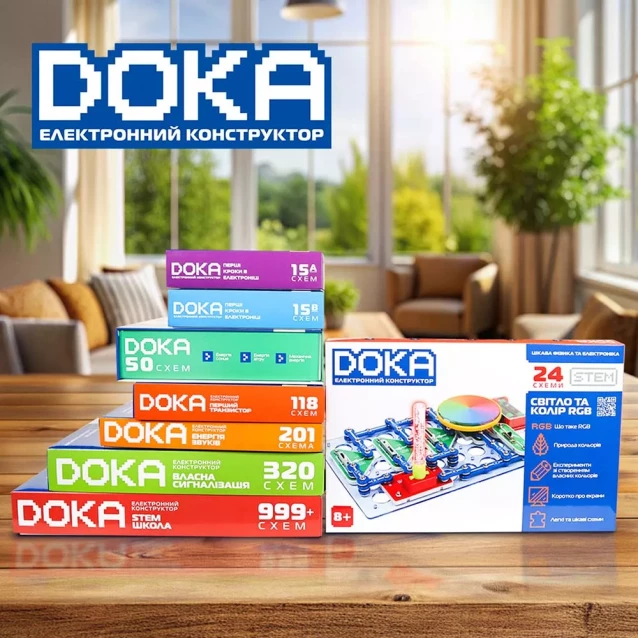 Конструктор електронний Doka Світло та колір RGB 24 схеми (D70700) - 8