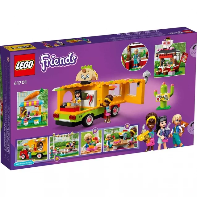 Конструктор Lego Friends Рынок уличной еды (41701) - 3