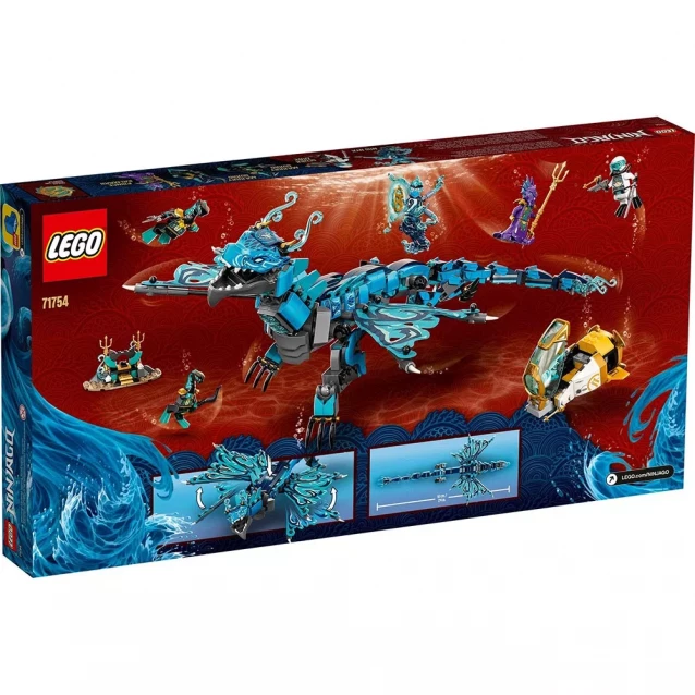 Конструктор Lego Водяний Дракон (71754) - 3
