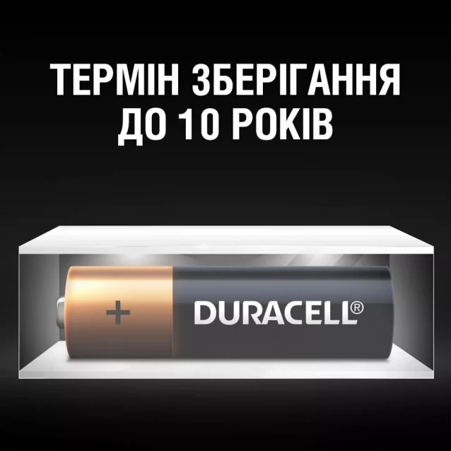 Батарейки лужні Duracell AA 4 шт (5006200/5014441) - 7