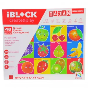 Пазли Iblock Фрукти та ягоди 48 дет (PL-921-278) дитяча іграшка