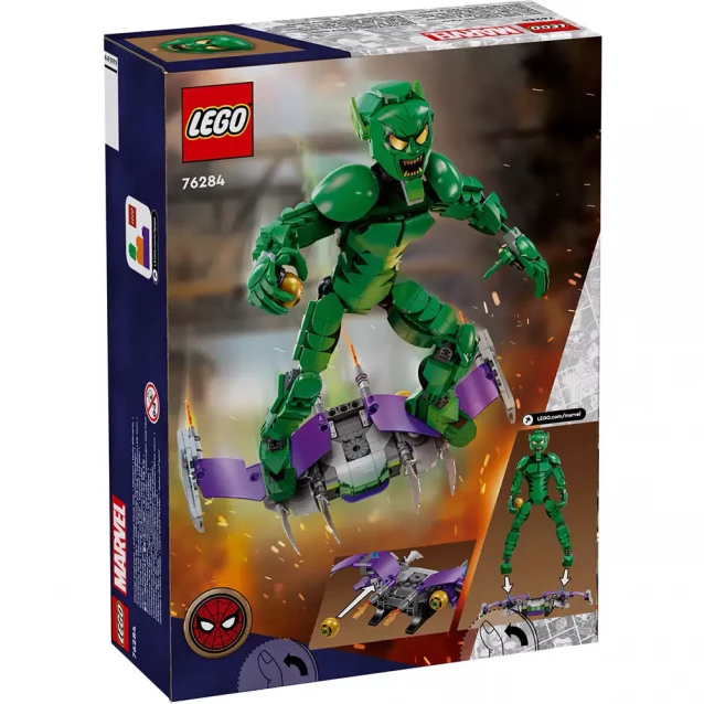 Конструктор LEGO Marvel Фігурка Зеленого гобліна для складання (76284) - 2