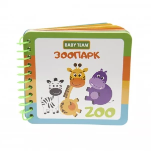 Іграшка-книжка дитяча «Зоопарк» для малюків