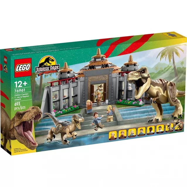 Конструктор LEGO Jurassic Park Центр відвідувачів: Атака тиранозавра й раптора (76961) - 1
